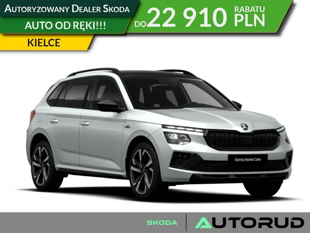 Zdjęcie: 2026 Skoda Kamiq