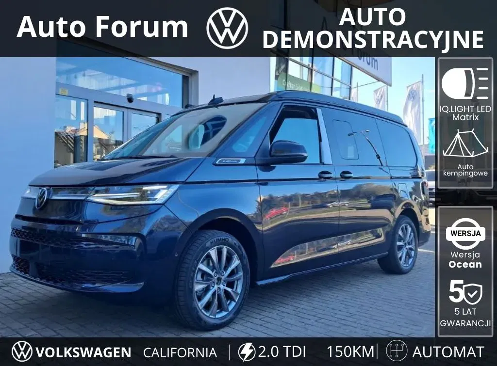 Zdjęcie: 2025 Volkswagen Multivan