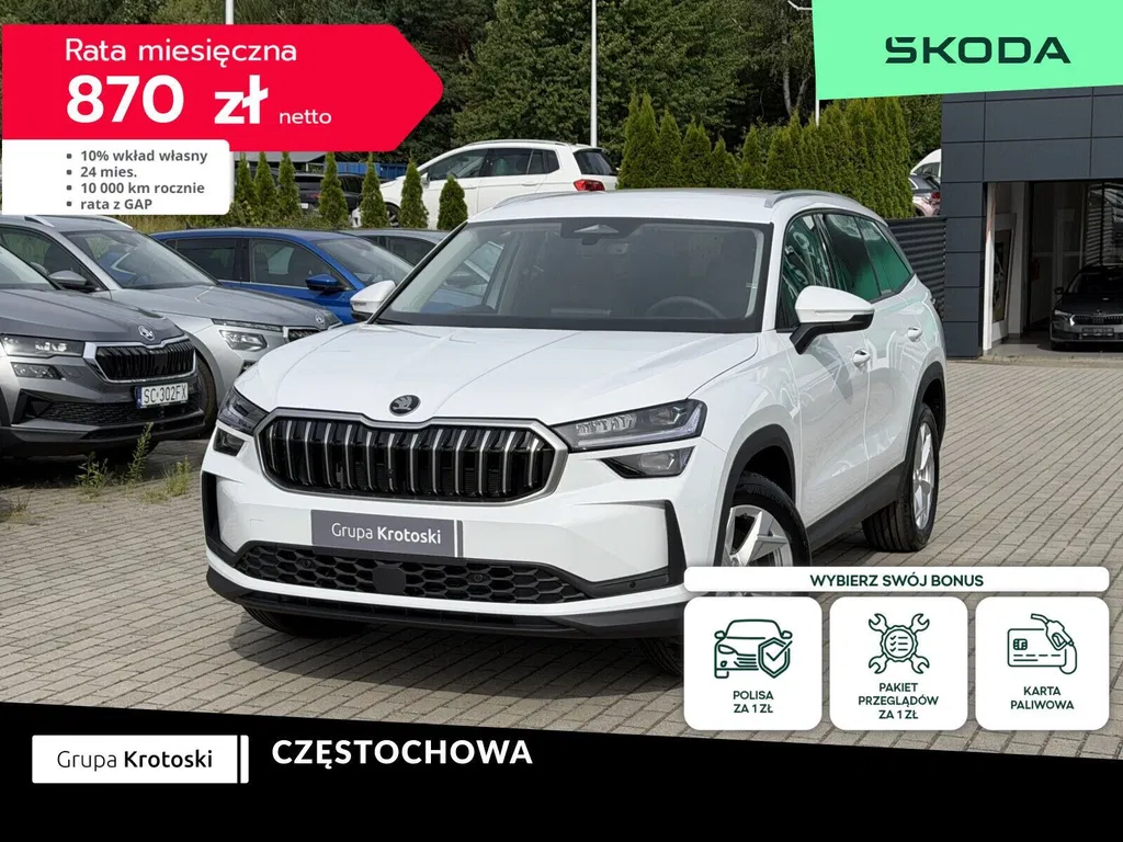 Zdjęcie: 2026 Skoda Kodiaq