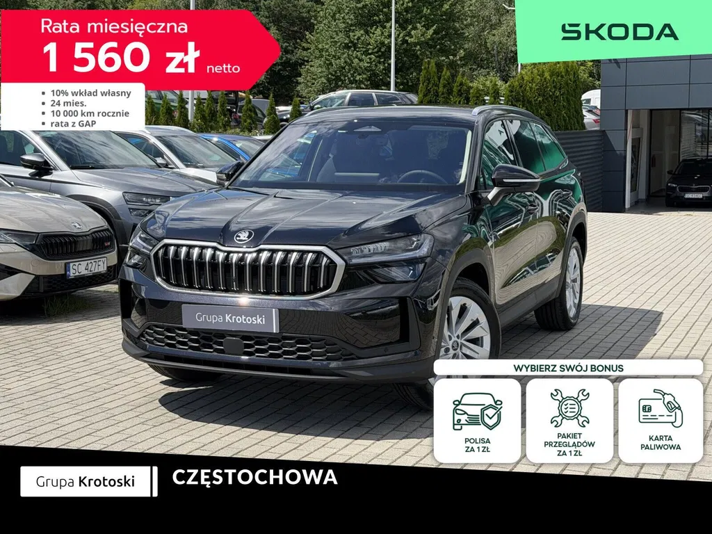 Zdjęcie: 2026 Skoda Kodiaq