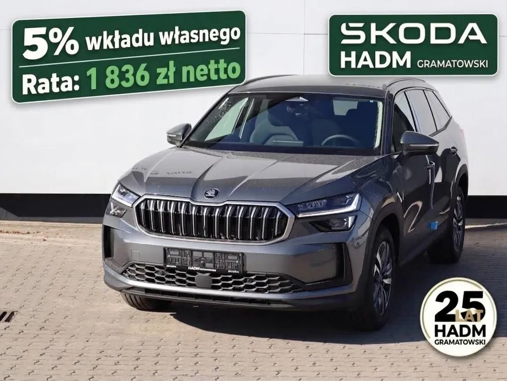 Zdjęcie: 2026 Skoda Kodiaq