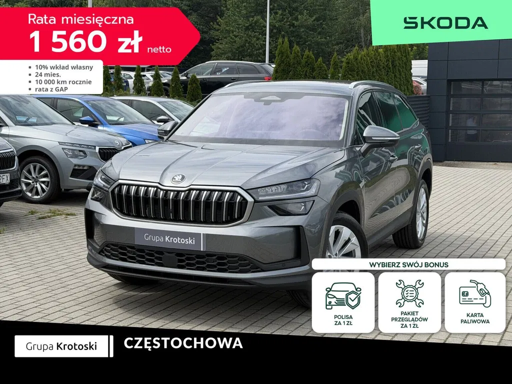 Zdjęcie: 2026 Skoda Kodiaq