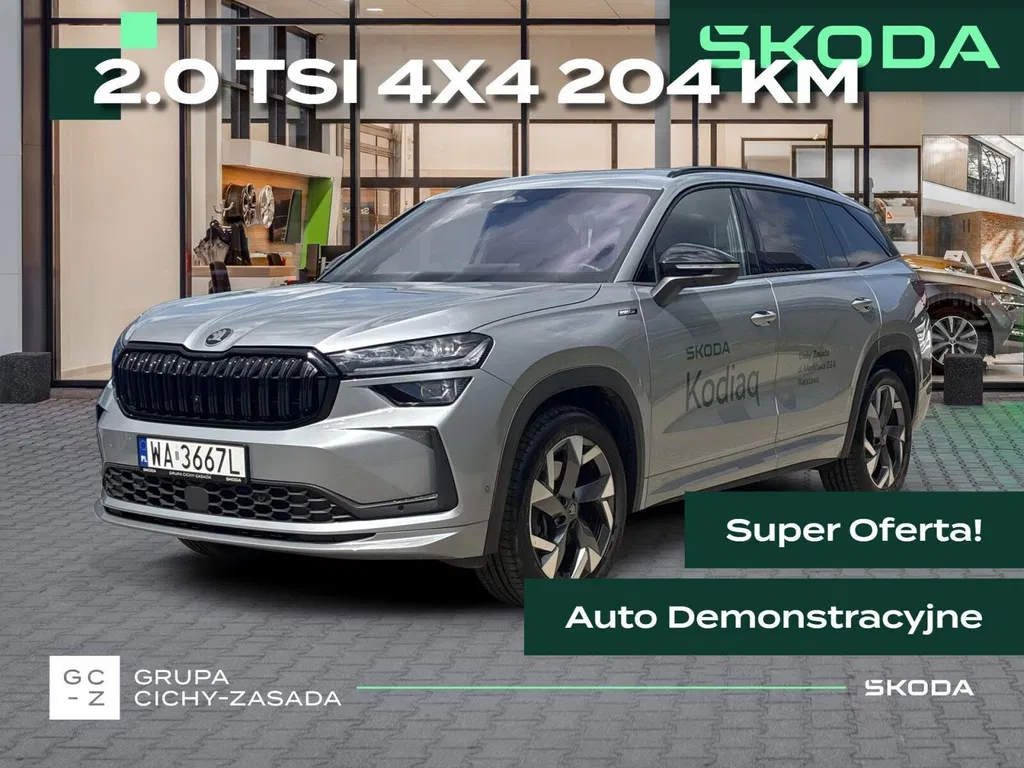 Zdjęcie: 2025 Skoda Kodiaq