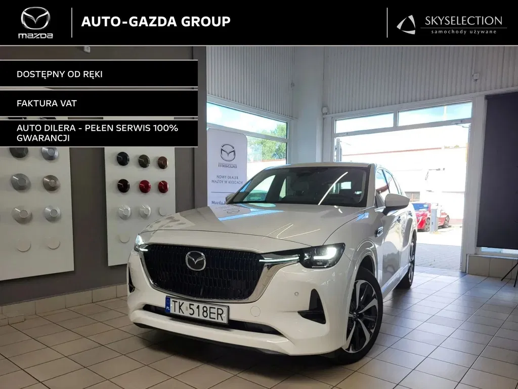 Zdjęcie: 2024 Mazda CX-60