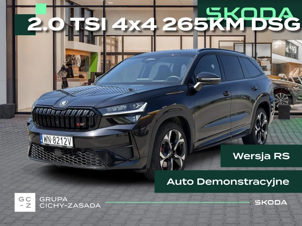 Zdjęcie: 2025 Skoda Kodiaq