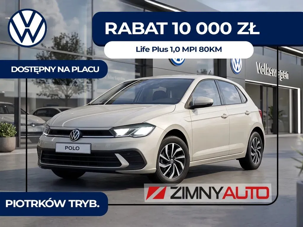Zdjęcie: 2026 Volkswagen Polo
