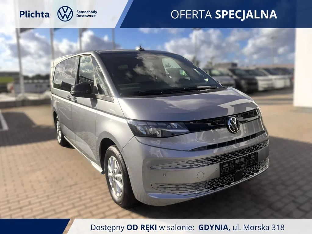 Zdjęcie: 2026 Volkswagen Multivan