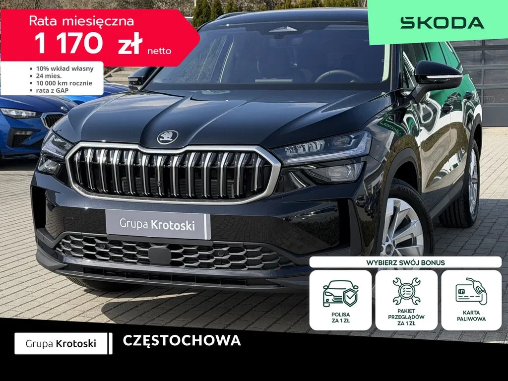 Zdjęcie: 2026 Skoda Kodiaq